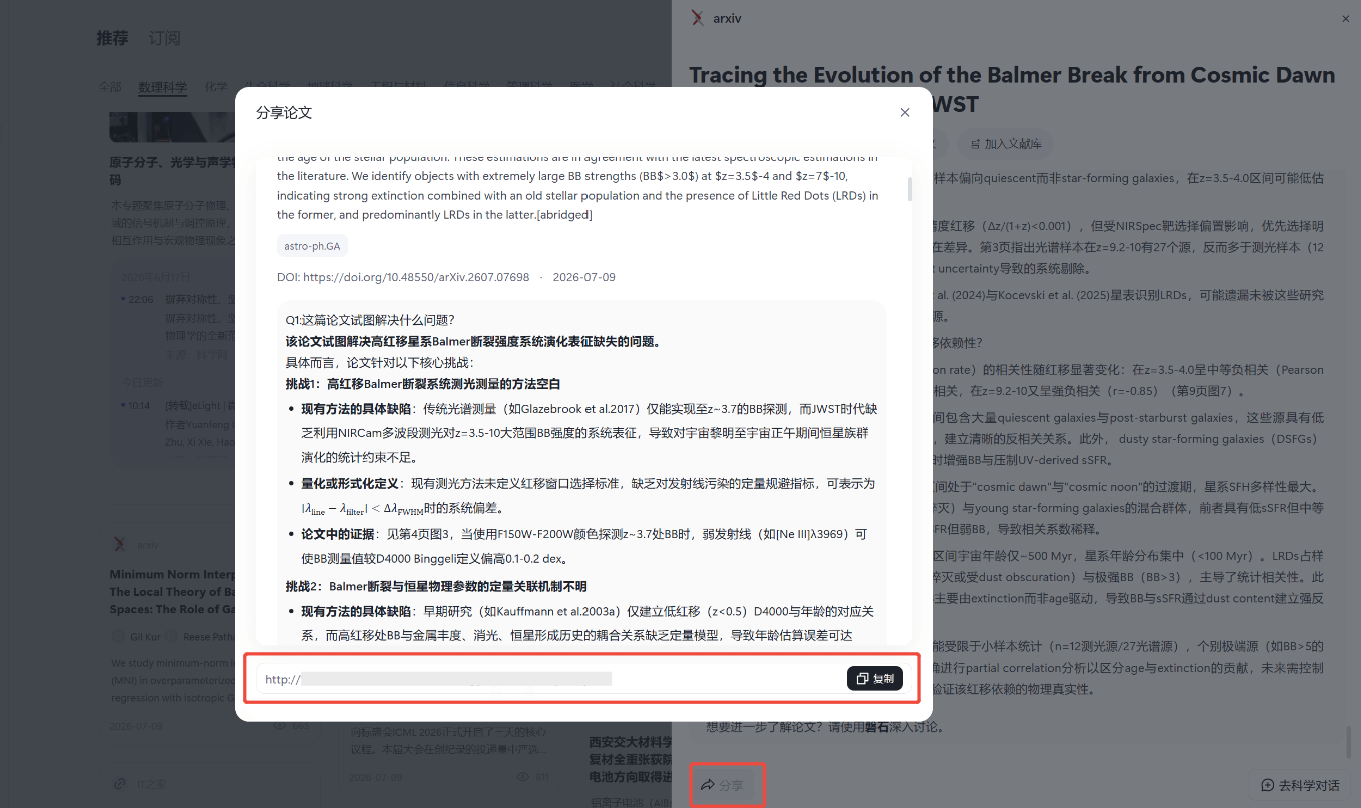 页面截图